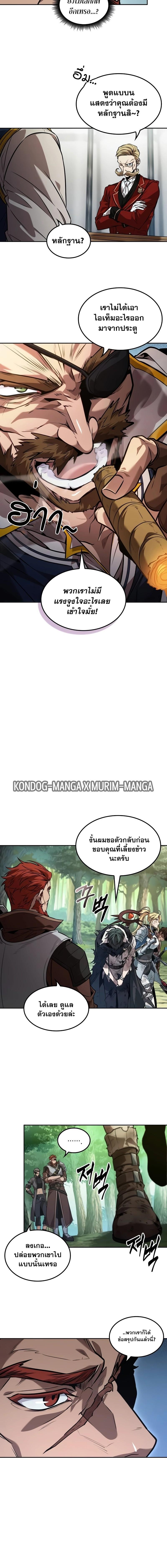 Manga-lc-com อ่านมังงะ อ่านการ์ตูน ออนไลน์ ฟรี The Last Adventurer ตอนที่ 1 2 3 4 5 6 7 8 9 10 11 12 13 14 ฟรี ไม่มีโฆษณา Manga-lc - อ่าน มังงะ อ่าน การ์ตูน ออนไลน์ อ่านมังงะ ฟรี