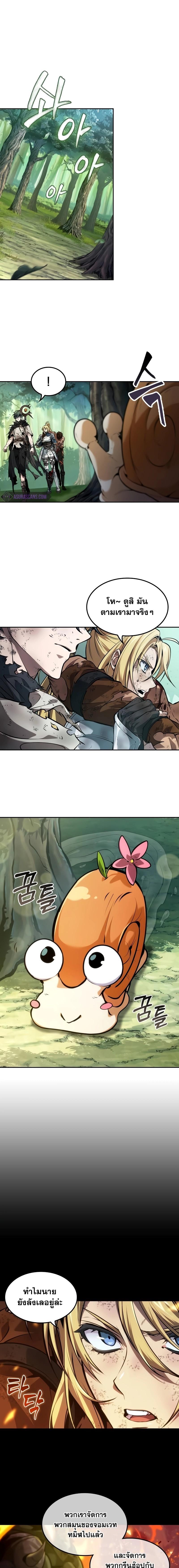 Manga-lc-com อ่านมังงะ อ่านการ์ตูน ออนไลน์ ฟรี The Last Adventurer ตอนที่ 1 2 3 4 5 6 7 8 9 10 11 12 13 14 ฟรี ไม่มีโฆษณา Manga-lc - อ่าน มังงะ อ่าน การ์ตูน ออนไลน์ อ่านมังงะ ฟรี