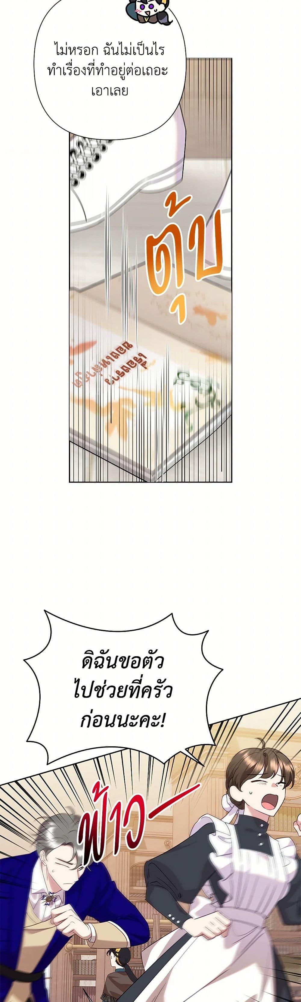 Manga-lc-com อ่านมังงะ อ่านการ์ตูน ออนไลน์ ฟรี Today the Villainess Has Fun Again ตอนที่ 1 2 3 4 5 6 7 8 9 10 11 12 13 14 ฟรี ไม่มีโฆษณา Manga-lc - อ่าน มังงะ อ่าน การ์ตูน ออนไลน์ อ่านมังงะ ฟรี