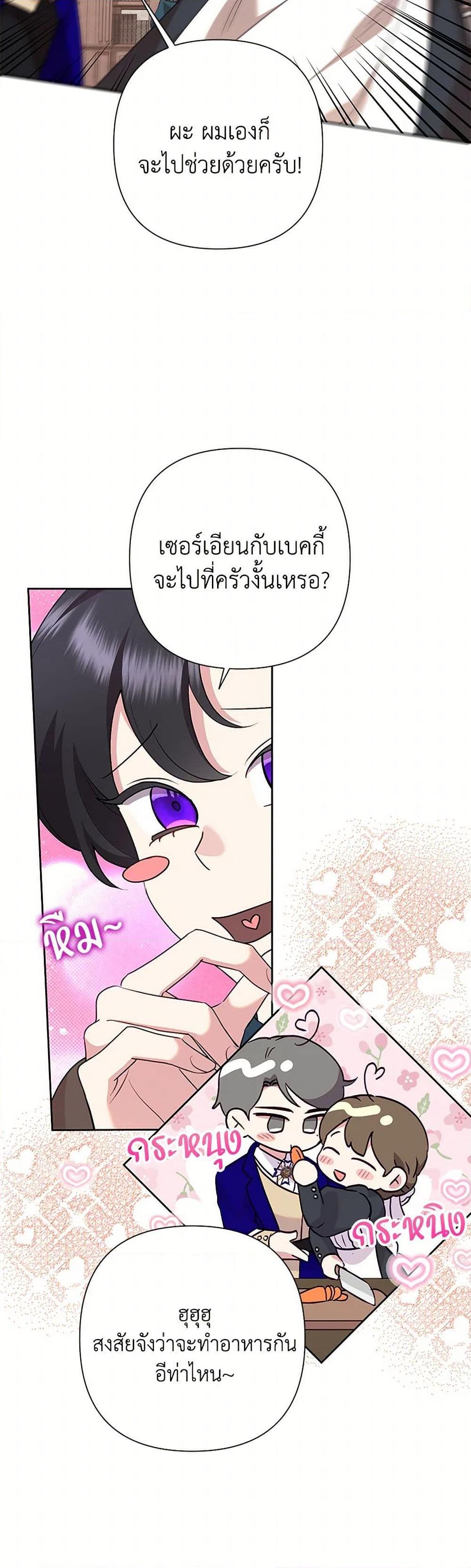 Manga-lc-com อ่านมังงะ อ่านการ์ตูน ออนไลน์ ฟรี Today the Villainess Has Fun Again ตอนที่ 1 2 3 4 5 6 7 8 9 10 11 12 13 14 ฟรี ไม่มีโฆษณา Manga-lc - อ่าน มังงะ อ่าน การ์ตูน ออนไลน์ อ่านมังงะ ฟรี