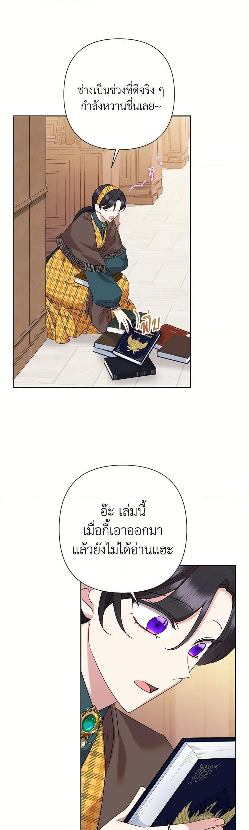 Manga-lc-com อ่านมังงะ อ่านการ์ตูน ออนไลน์ ฟรี Today the Villainess Has Fun Again ตอนที่ 1 2 3 4 5 6 7 8 9 10 11 12 13 14 ฟรี ไม่มีโฆษณา Manga-lc - อ่าน มังงะ อ่าน การ์ตูน ออนไลน์ อ่านมังงะ ฟรี