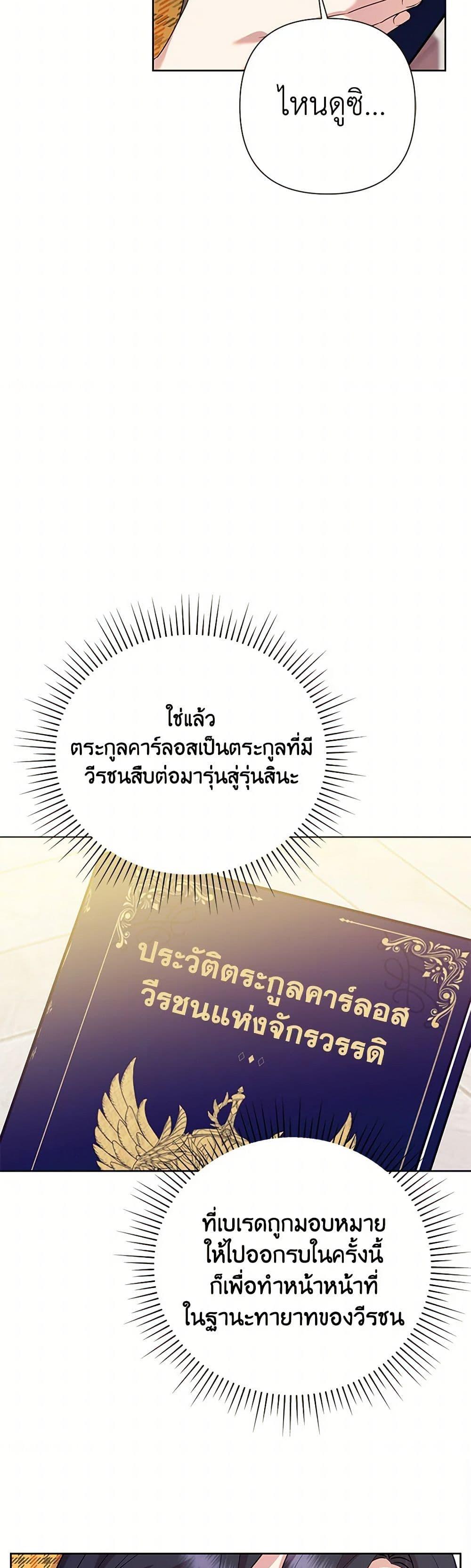 Manga-lc-com อ่านมังงะ อ่านการ์ตูน ออนไลน์ ฟรี Today the Villainess Has Fun Again ตอนที่ 1 2 3 4 5 6 7 8 9 10 11 12 13 14 ฟรี ไม่มีโฆษณา Manga-lc - อ่าน มังงะ อ่าน การ์ตูน ออนไลน์ อ่านมังงะ ฟรี