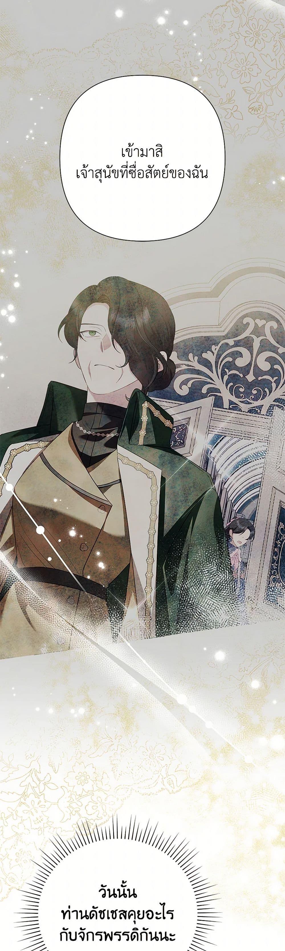 Manga-lc-com อ่านมังงะ อ่านการ์ตูน ออนไลน์ ฟรี Today the Villainess Has Fun Again ตอนที่ 1 2 3 4 5 6 7 8 9 10 11 12 13 14 ฟรี ไม่มีโฆษณา Manga-lc - อ่าน มังงะ อ่าน การ์ตูน ออนไลน์ อ่านมังงะ ฟรี