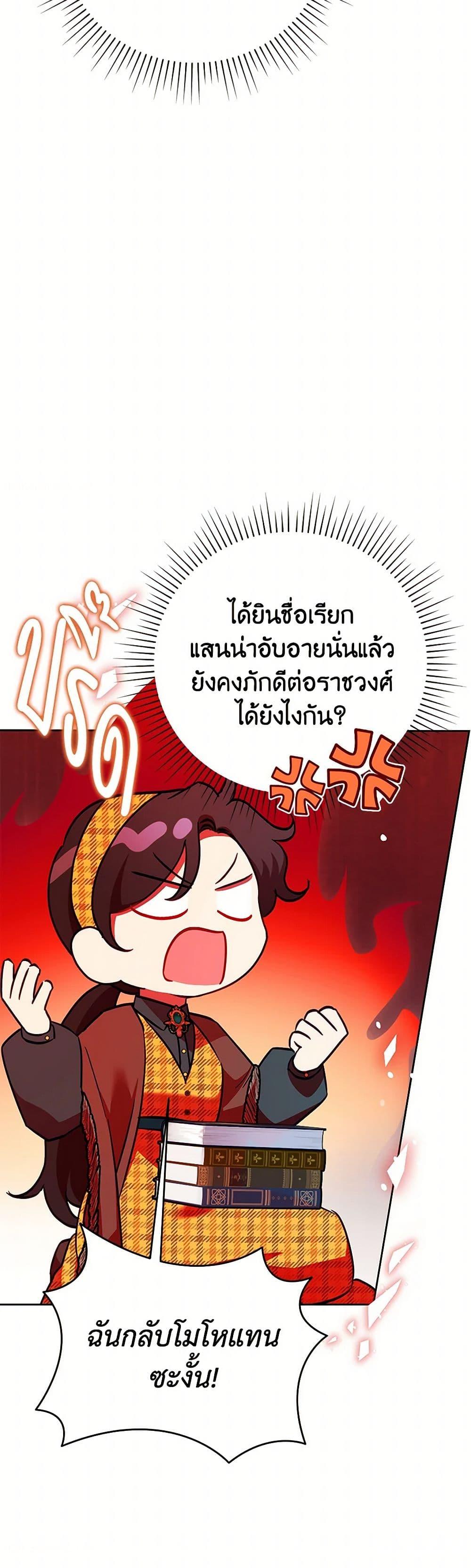 Manga-lc-com อ่านมังงะ อ่านการ์ตูน ออนไลน์ ฟรี Today the Villainess Has Fun Again ตอนที่ 1 2 3 4 5 6 7 8 9 10 11 12 13 14 ฟรี ไม่มีโฆษณา Manga-lc - อ่าน มังงะ อ่าน การ์ตูน ออนไลน์ อ่านมังงะ ฟรี