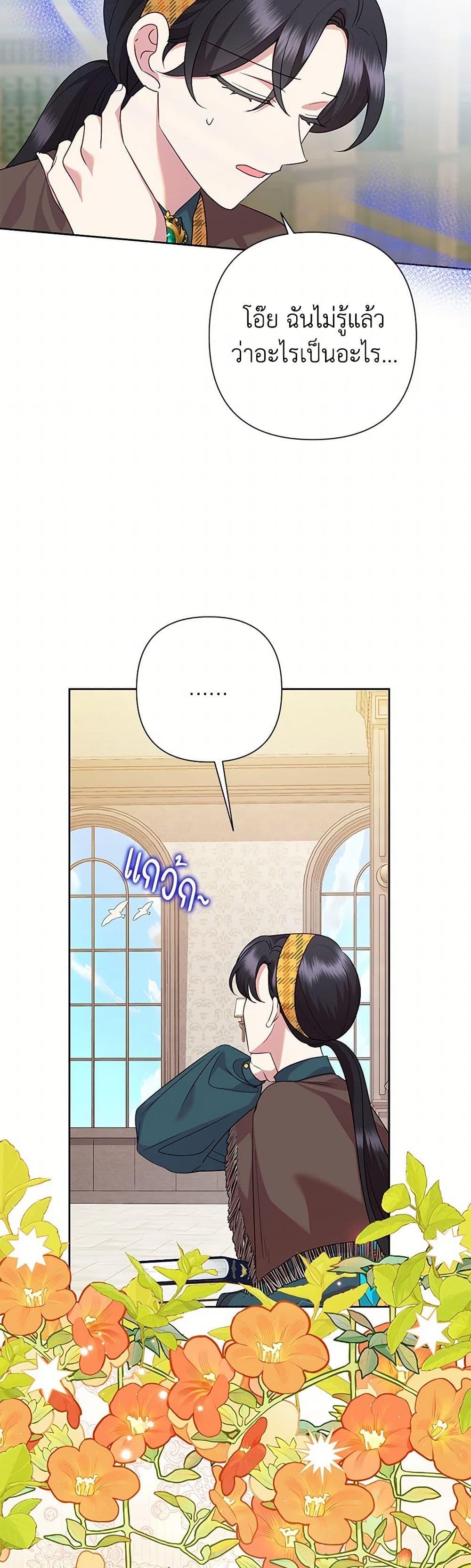 Manga-lc-com อ่านมังงะ อ่านการ์ตูน ออนไลน์ ฟรี Today the Villainess Has Fun Again ตอนที่ 1 2 3 4 5 6 7 8 9 10 11 12 13 14 ฟรี ไม่มีโฆษณา Manga-lc - อ่าน มังงะ อ่าน การ์ตูน ออนไลน์ อ่านมังงะ ฟรี