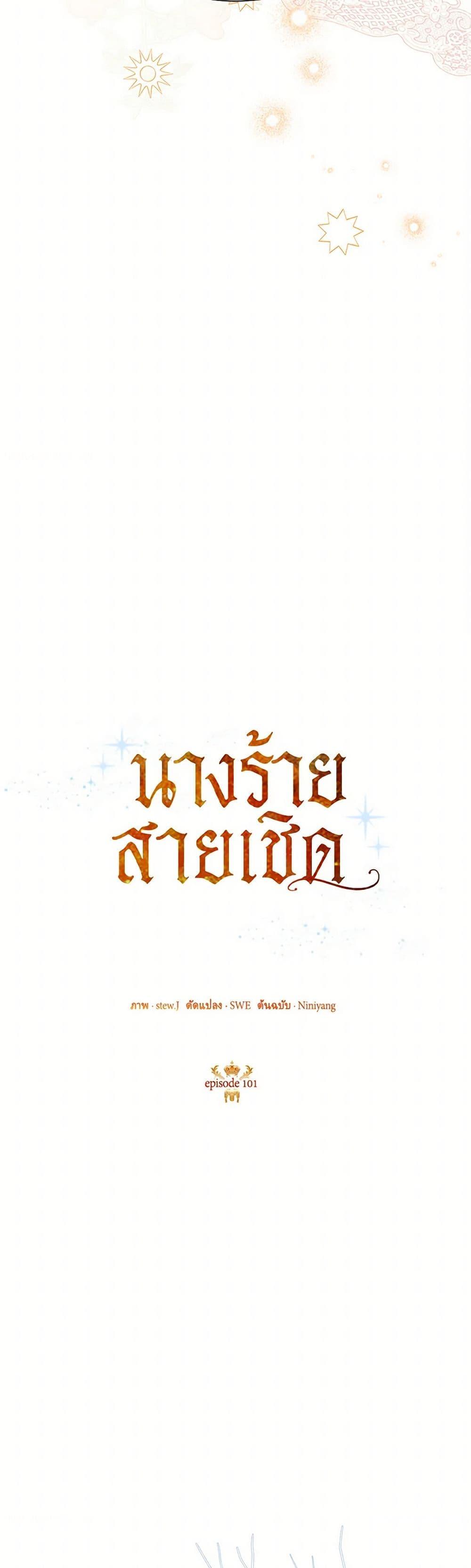 Manga-lc-com อ่านมังงะ อ่านการ์ตูน ออนไลน์ ฟรี Today the Villainess Has Fun Again ตอนที่ 1 2 3 4 5 6 7 8 9 10 11 12 13 14 ฟรี ไม่มีโฆษณา Manga-lc - อ่าน มังงะ อ่าน การ์ตูน ออนไลน์ อ่านมังงะ ฟรี