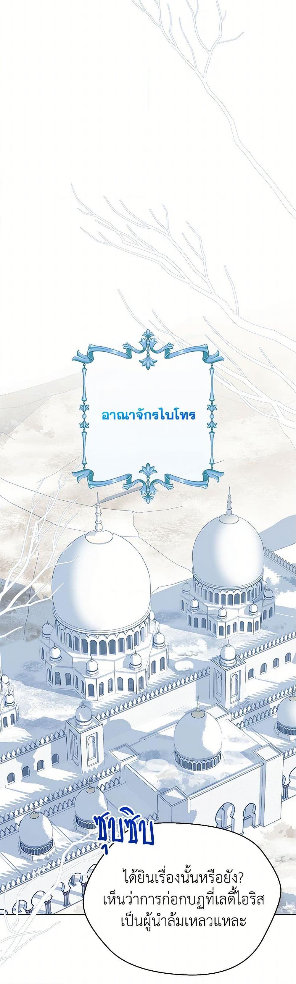 Manga-lc-com อ่านมังงะ อ่านการ์ตูน ออนไลน์ ฟรี Today the Villainess Has Fun Again ตอนที่ 1 2 3 4 5 6 7 8 9 10 11 12 13 14 ฟรี ไม่มีโฆษณา Manga-lc - อ่าน มังงะ อ่าน การ์ตูน ออนไลน์ อ่านมังงะ ฟรี