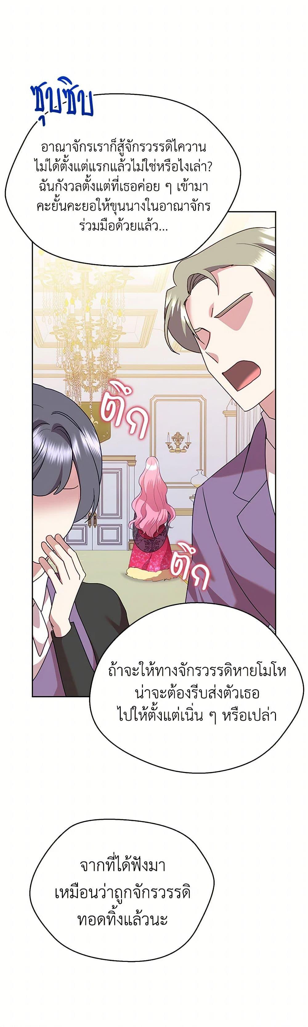 Manga-lc-com อ่านมังงะ อ่านการ์ตูน ออนไลน์ ฟรี Today the Villainess Has Fun Again ตอนที่ 1 2 3 4 5 6 7 8 9 10 11 12 13 14 ฟรี ไม่มีโฆษณา Manga-lc - อ่าน มังงะ อ่าน การ์ตูน ออนไลน์ อ่านมังงะ ฟรี