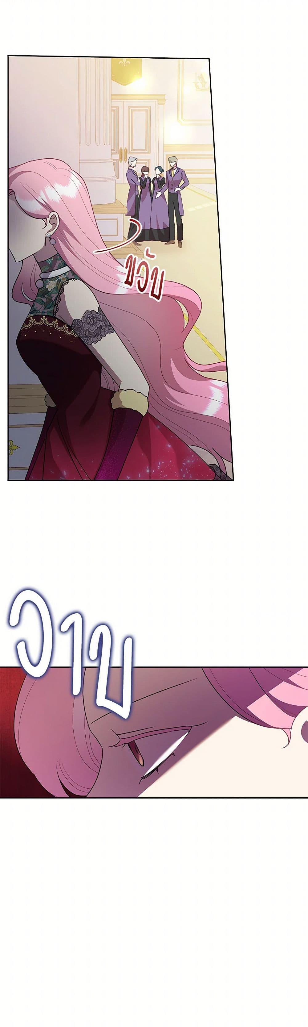 Manga-lc-com อ่านมังงะ อ่านการ์ตูน ออนไลน์ ฟรี Today the Villainess Has Fun Again ตอนที่ 1 2 3 4 5 6 7 8 9 10 11 12 13 14 ฟรี ไม่มีโฆษณา Manga-lc - อ่าน มังงะ อ่าน การ์ตูน ออนไลน์ อ่านมังงะ ฟรี