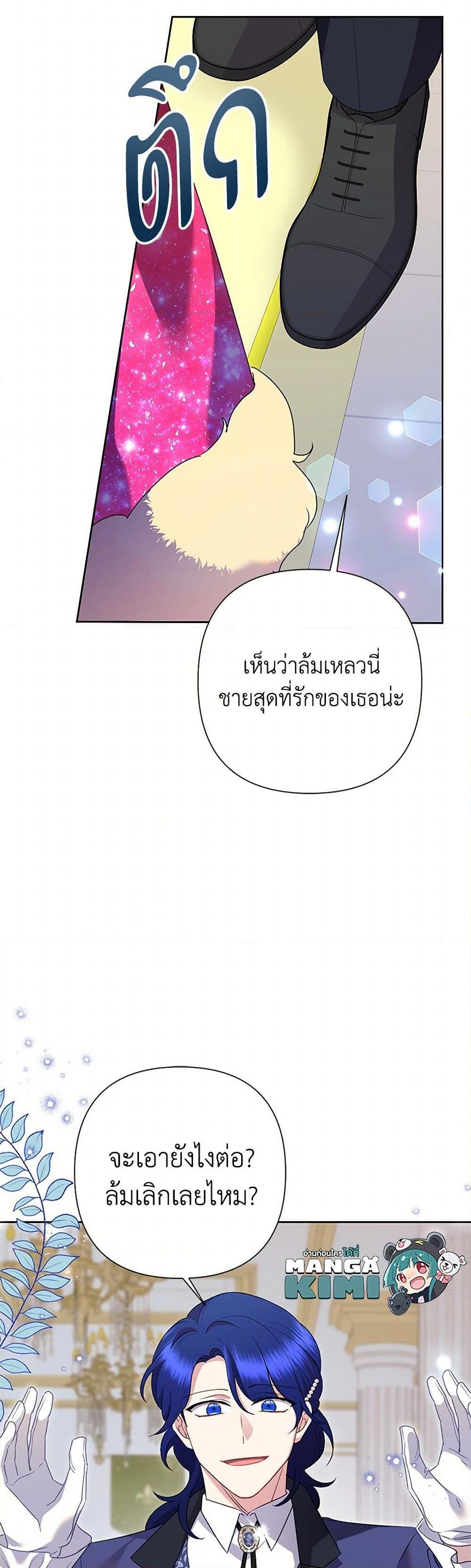 Manga-lc-com อ่านมังงะ อ่านการ์ตูน ออนไลน์ ฟรี Today the Villainess Has Fun Again ตอนที่ 1 2 3 4 5 6 7 8 9 10 11 12 13 14 ฟรี ไม่มีโฆษณา Manga-lc - อ่าน มังงะ อ่าน การ์ตูน ออนไลน์ อ่านมังงะ ฟรี