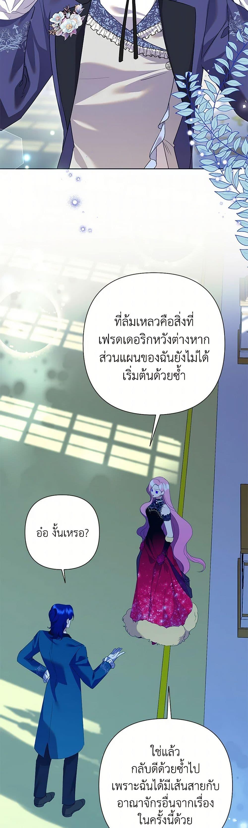 Manga-lc-com อ่านมังงะ อ่านการ์ตูน ออนไลน์ ฟรี Today the Villainess Has Fun Again ตอนที่ 1 2 3 4 5 6 7 8 9 10 11 12 13 14 ฟรี ไม่มีโฆษณา Manga-lc - อ่าน มังงะ อ่าน การ์ตูน ออนไลน์ อ่านมังงะ ฟรี