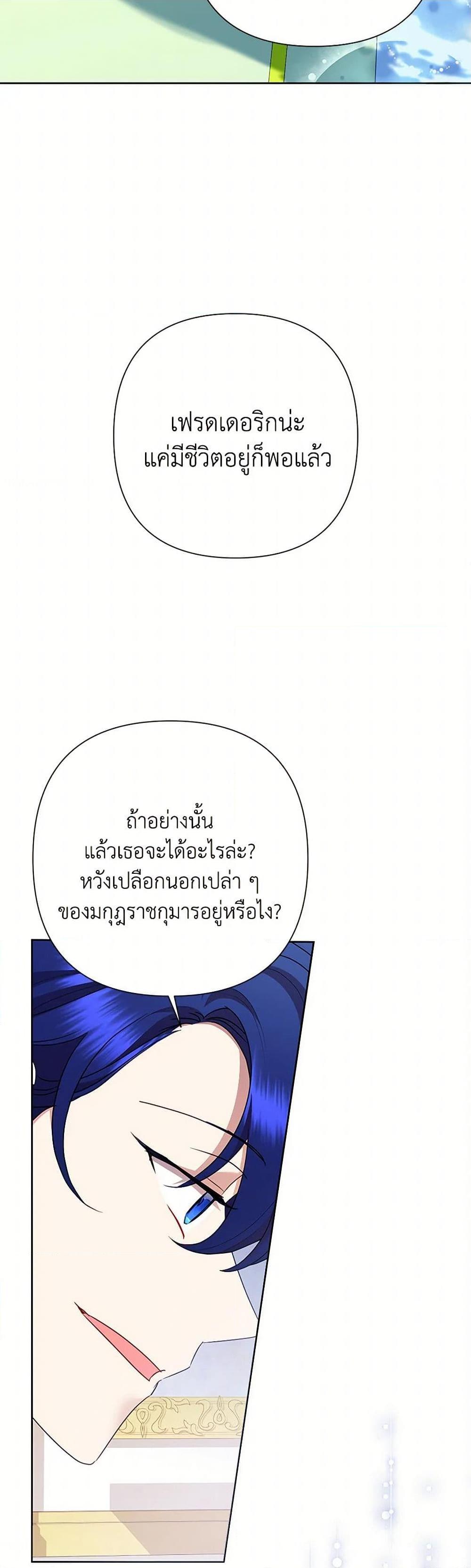 Manga-lc-com อ่านมังงะ อ่านการ์ตูน ออนไลน์ ฟรี Today the Villainess Has Fun Again ตอนที่ 1 2 3 4 5 6 7 8 9 10 11 12 13 14 ฟรี ไม่มีโฆษณา Manga-lc - อ่าน มังงะ อ่าน การ์ตูน ออนไลน์ อ่านมังงะ ฟรี