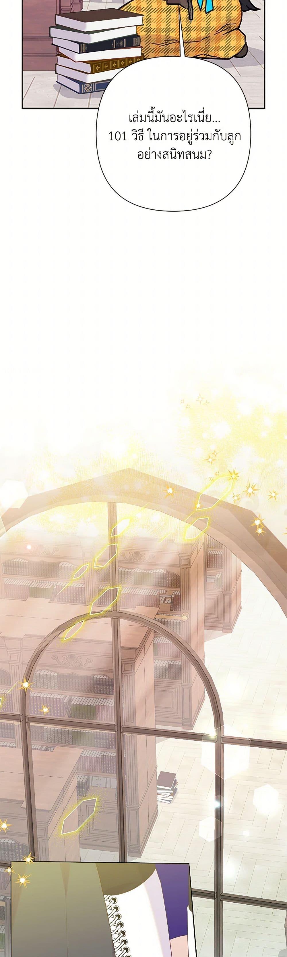 Manga-lc-com อ่านมังงะ อ่านการ์ตูน ออนไลน์ ฟรี Today the Villainess Has Fun Again ตอนที่ 1 2 3 4 5 6 7 8 9 10 11 12 13 14 ฟรี ไม่มีโฆษณา Manga-lc - อ่าน มังงะ อ่าน การ์ตูน ออนไลน์ อ่านมังงะ ฟรี