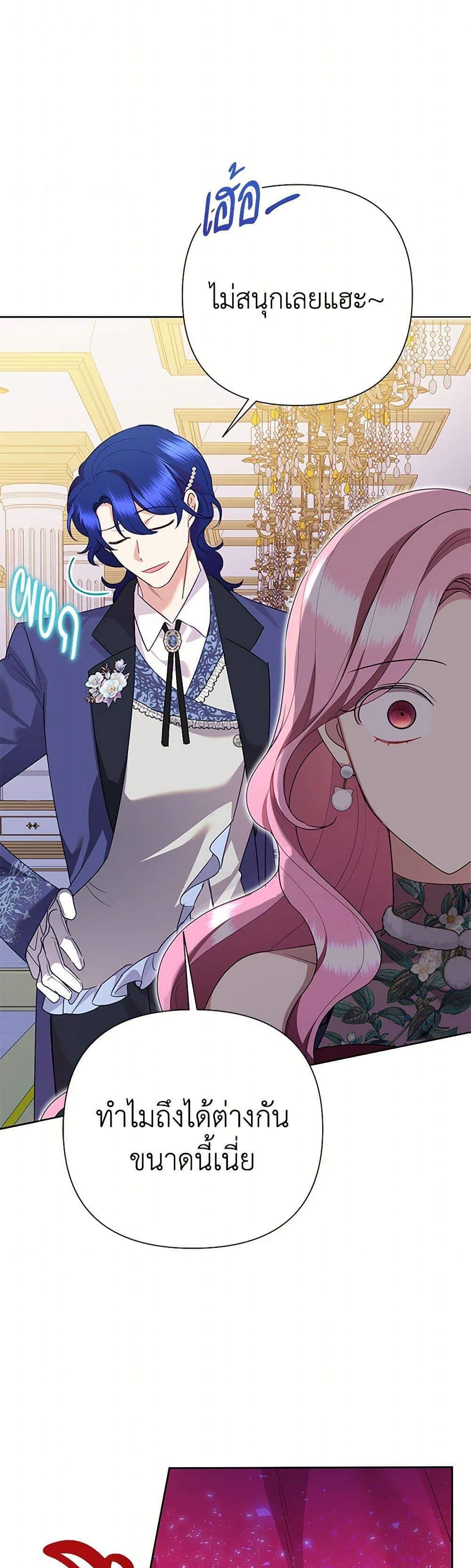 Manga-lc-com อ่านมังงะ อ่านการ์ตูน ออนไลน์ ฟรี Today the Villainess Has Fun Again ตอนที่ 1 2 3 4 5 6 7 8 9 10 11 12 13 14 ฟรี ไม่มีโฆษณา Manga-lc - อ่าน มังงะ อ่าน การ์ตูน ออนไลน์ อ่านมังงะ ฟรี