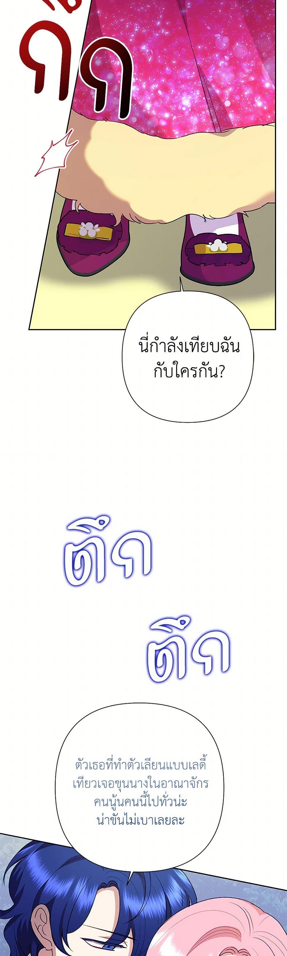 Manga-lc-com อ่านมังงะ อ่านการ์ตูน ออนไลน์ ฟรี Today the Villainess Has Fun Again ตอนที่ 1 2 3 4 5 6 7 8 9 10 11 12 13 14 ฟรี ไม่มีโฆษณา Manga-lc - อ่าน มังงะ อ่าน การ์ตูน ออนไลน์ อ่านมังงะ ฟรี