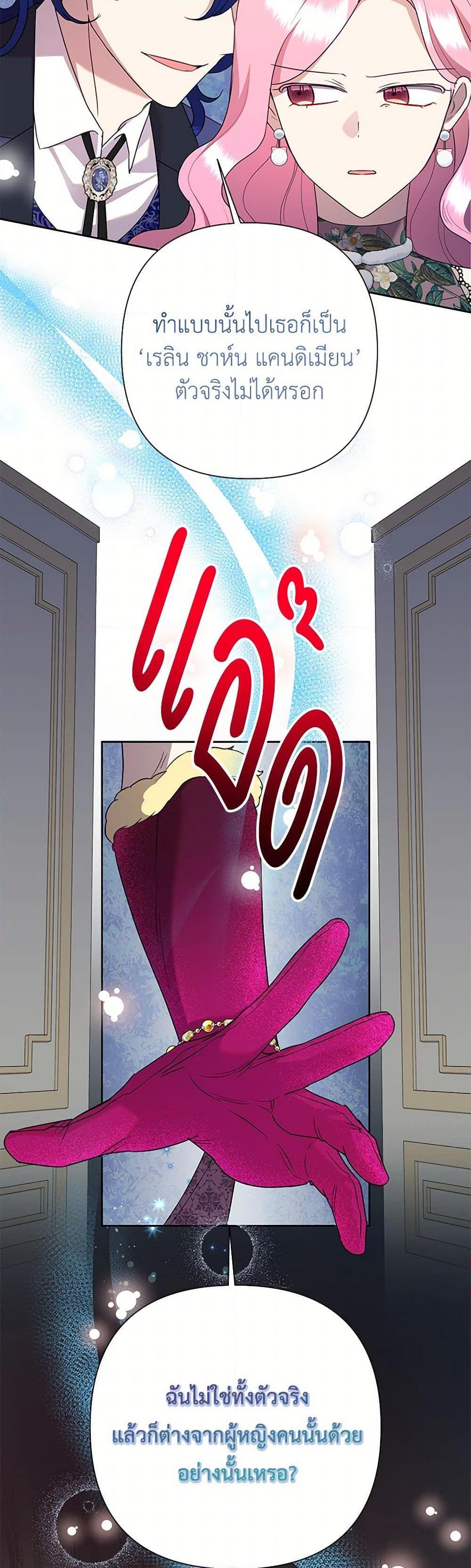 Manga-lc-com อ่านมังงะ อ่านการ์ตูน ออนไลน์ ฟรี Today the Villainess Has Fun Again ตอนที่ 1 2 3 4 5 6 7 8 9 10 11 12 13 14 ฟรี ไม่มีโฆษณา Manga-lc - อ่าน มังงะ อ่าน การ์ตูน ออนไลน์ อ่านมังงะ ฟรี