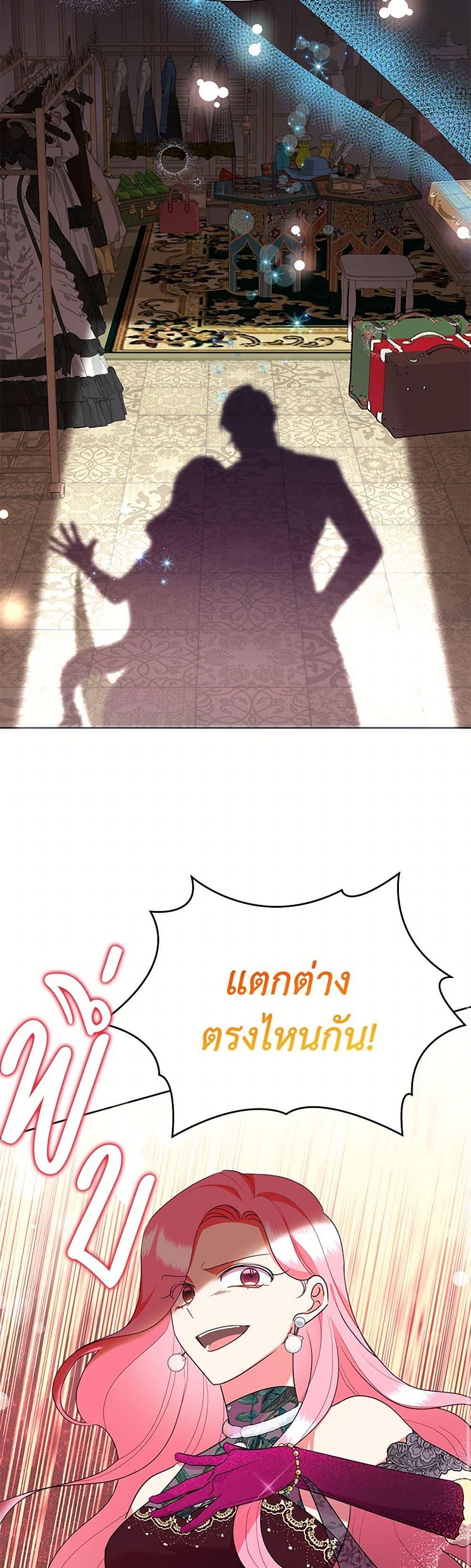 Manga-lc-com อ่านมังงะ อ่านการ์ตูน ออนไลน์ ฟรี Today the Villainess Has Fun Again ตอนที่ 1 2 3 4 5 6 7 8 9 10 11 12 13 14 ฟรี ไม่มีโฆษณา Manga-lc - อ่าน มังงะ อ่าน การ์ตูน ออนไลน์ อ่านมังงะ ฟรี