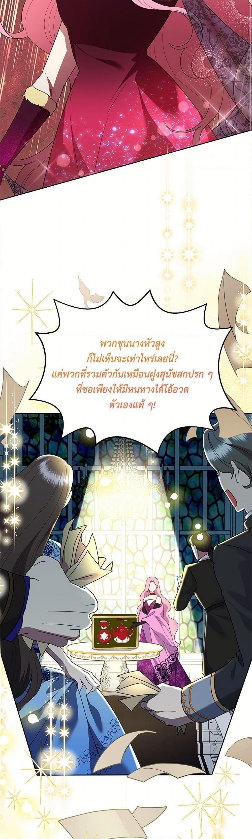 Manga-lc-com อ่านมังงะ อ่านการ์ตูน ออนไลน์ ฟรี Today the Villainess Has Fun Again ตอนที่ 1 2 3 4 5 6 7 8 9 10 11 12 13 14 ฟรี ไม่มีโฆษณา Manga-lc - อ่าน มังงะ อ่าน การ์ตูน ออนไลน์ อ่านมังงะ ฟรี