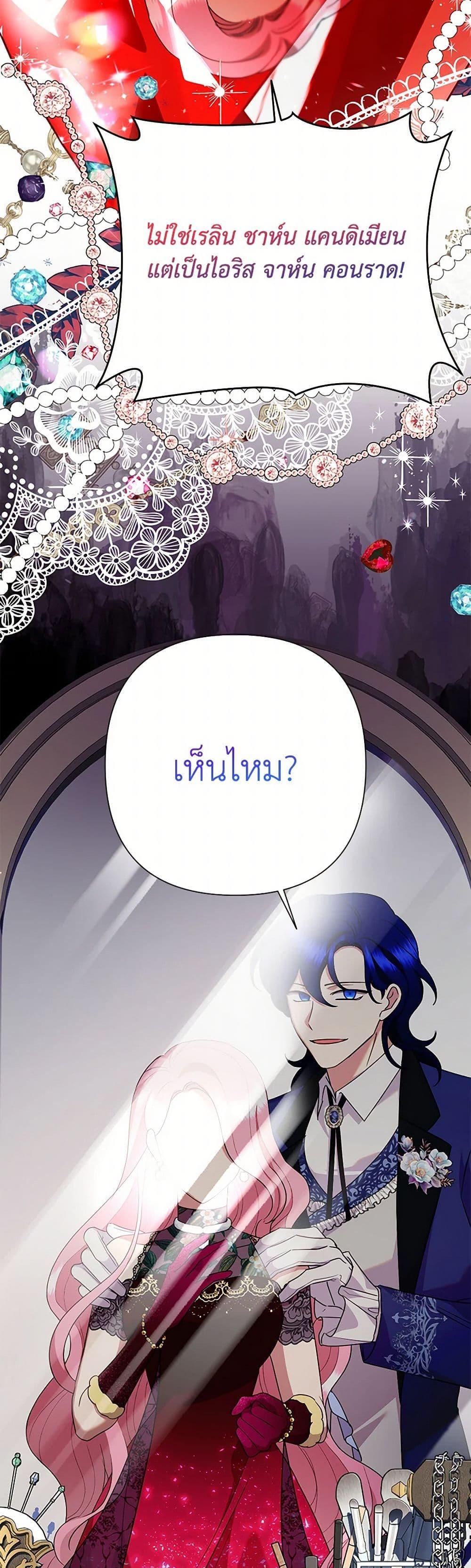Manga-lc-com อ่านมังงะ อ่านการ์ตูน ออนไลน์ ฟรี Today the Villainess Has Fun Again ตอนที่ 1 2 3 4 5 6 7 8 9 10 11 12 13 14 ฟรี ไม่มีโฆษณา Manga-lc - อ่าน มังงะ อ่าน การ์ตูน ออนไลน์ อ่านมังงะ ฟรี