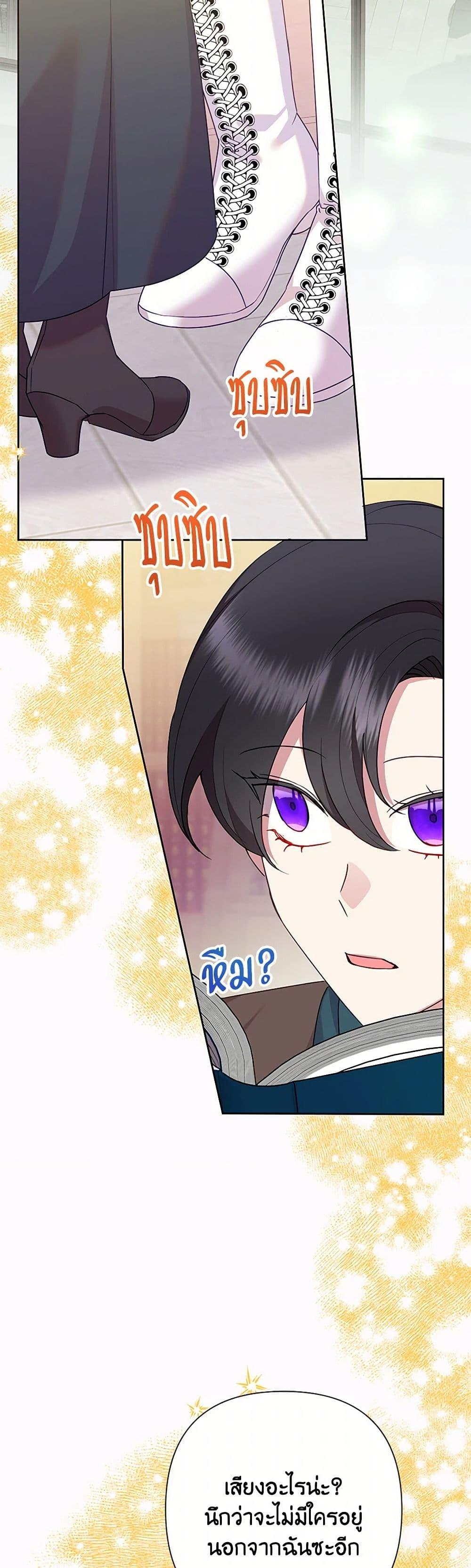 Manga-lc-com อ่านมังงะ อ่านการ์ตูน ออนไลน์ ฟรี Today the Villainess Has Fun Again ตอนที่ 1 2 3 4 5 6 7 8 9 10 11 12 13 14 ฟรี ไม่มีโฆษณา Manga-lc - อ่าน มังงะ อ่าน การ์ตูน ออนไลน์ อ่านมังงะ ฟรี