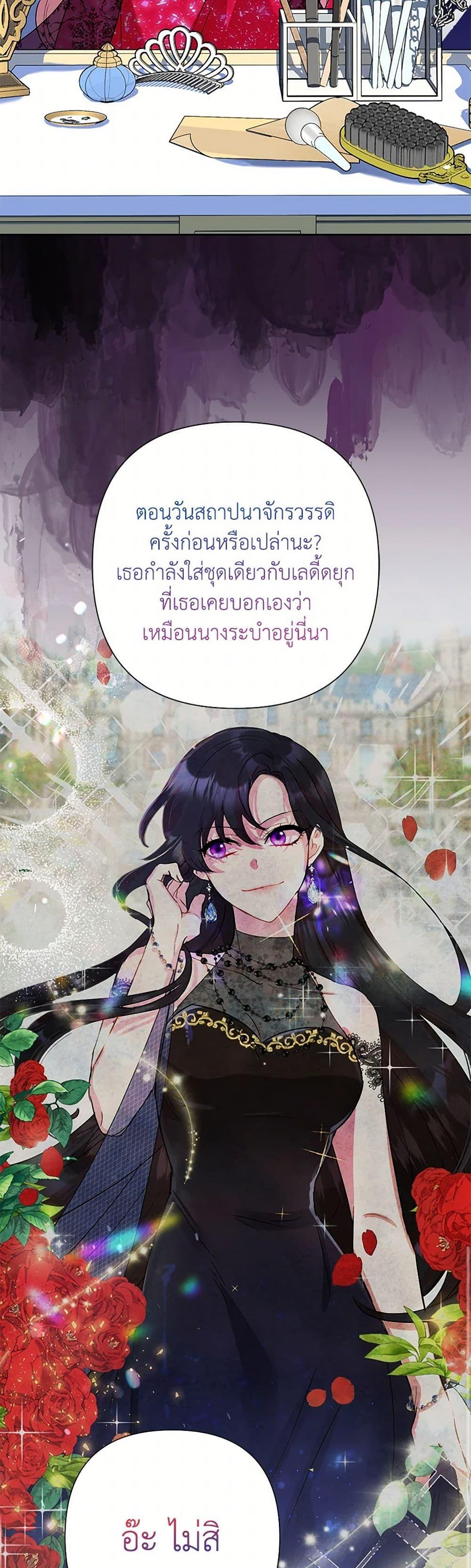 Manga-lc-com อ่านมังงะ อ่านการ์ตูน ออนไลน์ ฟรี Today the Villainess Has Fun Again ตอนที่ 1 2 3 4 5 6 7 8 9 10 11 12 13 14 ฟรี ไม่มีโฆษณา Manga-lc - อ่าน มังงะ อ่าน การ์ตูน ออนไลน์ อ่านมังงะ ฟรี