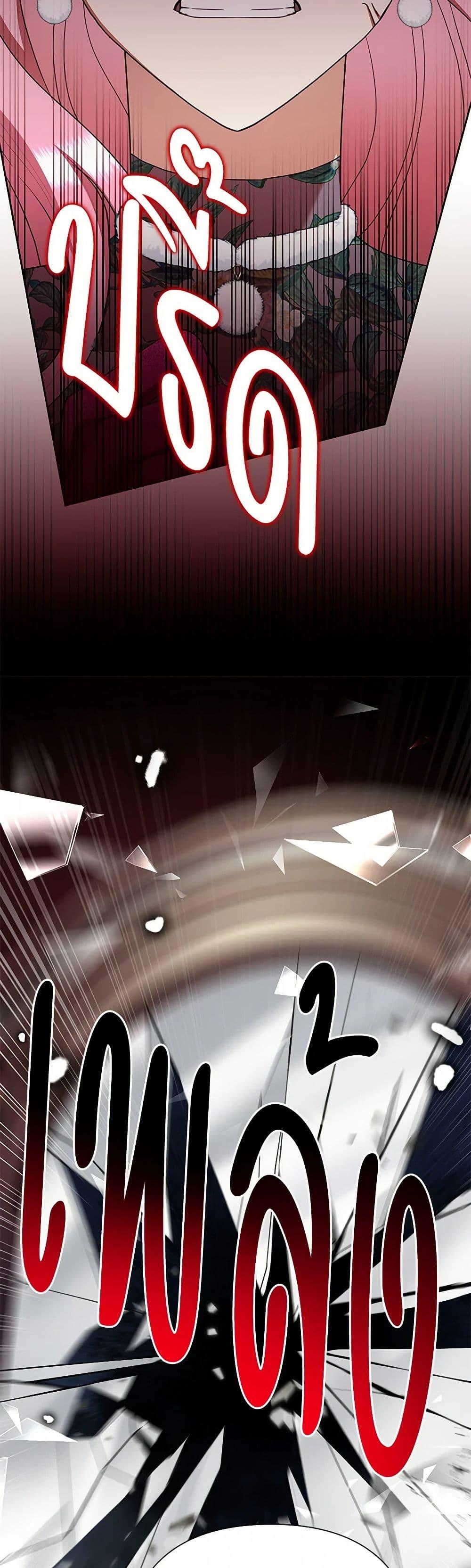 Manga-lc-com อ่านมังงะ อ่านการ์ตูน ออนไลน์ ฟรี Today the Villainess Has Fun Again ตอนที่ 1 2 3 4 5 6 7 8 9 10 11 12 13 14 ฟรี ไม่มีโฆษณา Manga-lc - อ่าน มังงะ อ่าน การ์ตูน ออนไลน์ อ่านมังงะ ฟรี