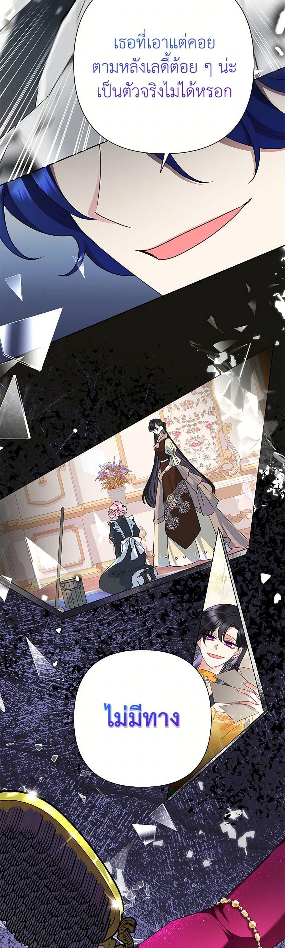 Manga-lc-com อ่านมังงะ อ่านการ์ตูน ออนไลน์ ฟรี Today the Villainess Has Fun Again ตอนที่ 1 2 3 4 5 6 7 8 9 10 11 12 13 14 ฟรี ไม่มีโฆษณา Manga-lc - อ่าน มังงะ อ่าน การ์ตูน ออนไลน์ อ่านมังงะ ฟรี