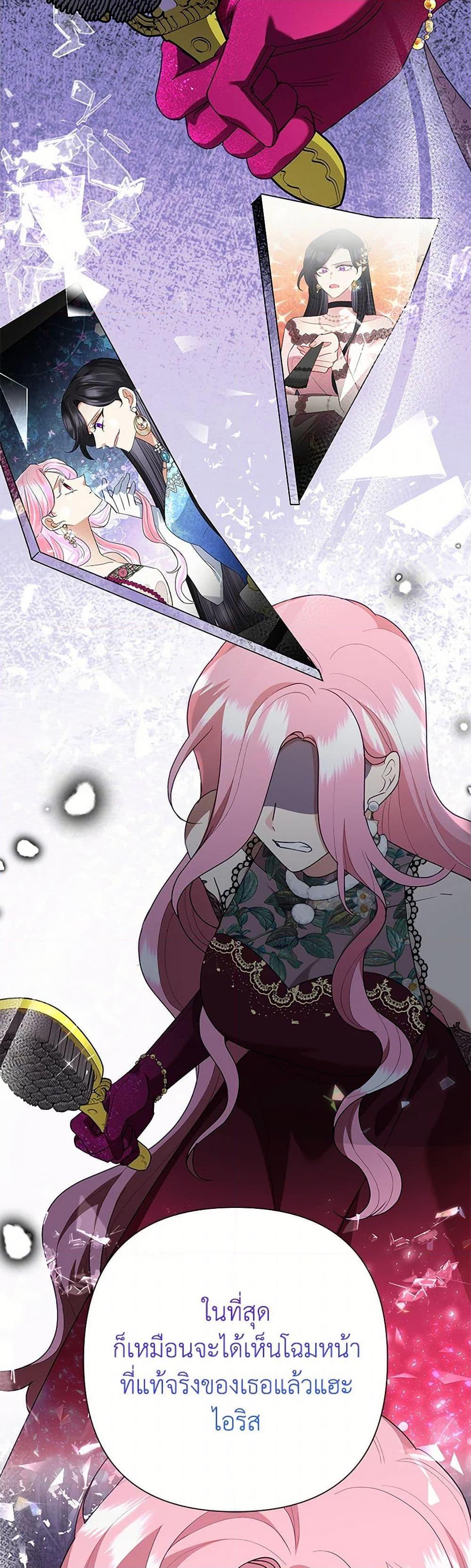 Manga-lc-com อ่านมังงะ อ่านการ์ตูน ออนไลน์ ฟรี Today the Villainess Has Fun Again ตอนที่ 1 2 3 4 5 6 7 8 9 10 11 12 13 14 ฟรี ไม่มีโฆษณา Manga-lc - อ่าน มังงะ อ่าน การ์ตูน ออนไลน์ อ่านมังงะ ฟรี