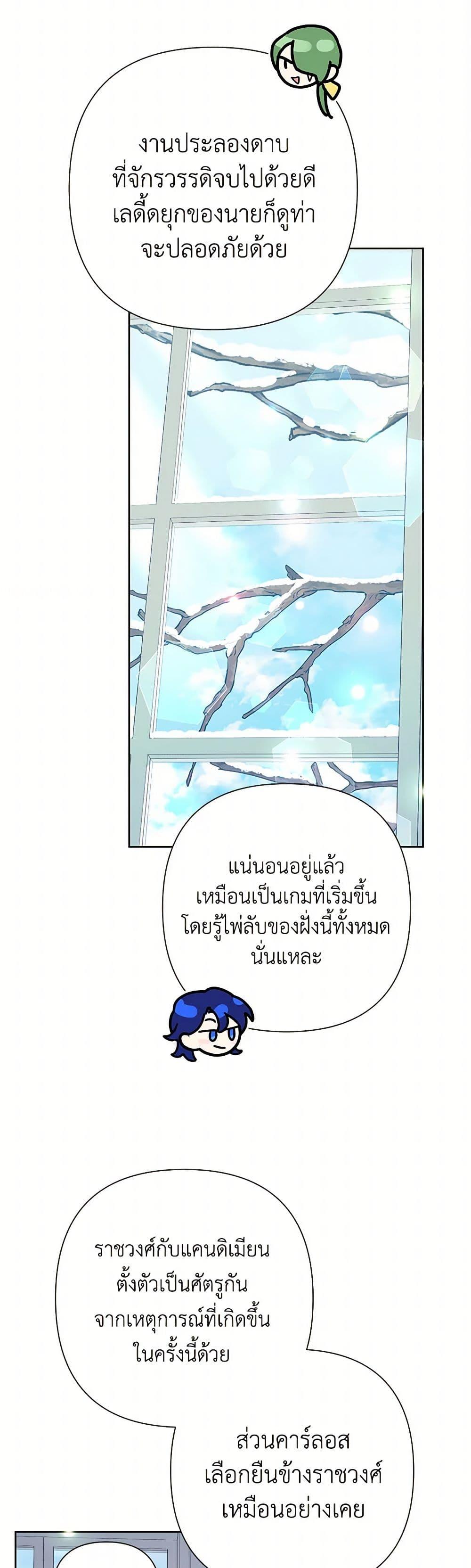 Manga-lc-com อ่านมังงะ อ่านการ์ตูน ออนไลน์ ฟรี Today the Villainess Has Fun Again ตอนที่ 1 2 3 4 5 6 7 8 9 10 11 12 13 14 ฟรี ไม่มีโฆษณา Manga-lc - อ่าน มังงะ อ่าน การ์ตูน ออนไลน์ อ่านมังงะ ฟรี