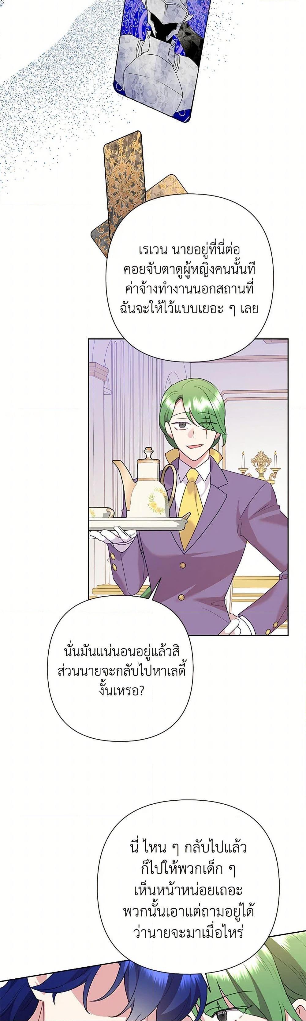 Manga-lc-com อ่านมังงะ อ่านการ์ตูน ออนไลน์ ฟรี Today the Villainess Has Fun Again ตอนที่ 1 2 3 4 5 6 7 8 9 10 11 12 13 14 ฟรี ไม่มีโฆษณา Manga-lc - อ่าน มังงะ อ่าน การ์ตูน ออนไลน์ อ่านมังงะ ฟรี