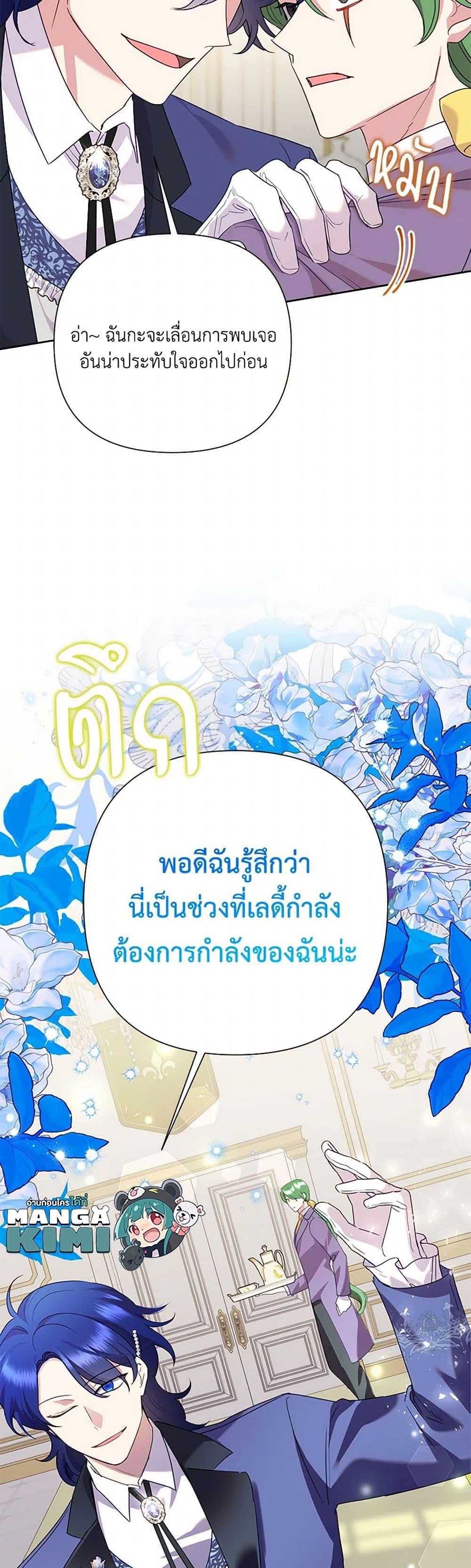 Manga-lc-com อ่านมังงะ อ่านการ์ตูน ออนไลน์ ฟรี Today the Villainess Has Fun Again ตอนที่ 1 2 3 4 5 6 7 8 9 10 11 12 13 14 ฟรี ไม่มีโฆษณา Manga-lc - อ่าน มังงะ อ่าน การ์ตูน ออนไลน์ อ่านมังงะ ฟรี