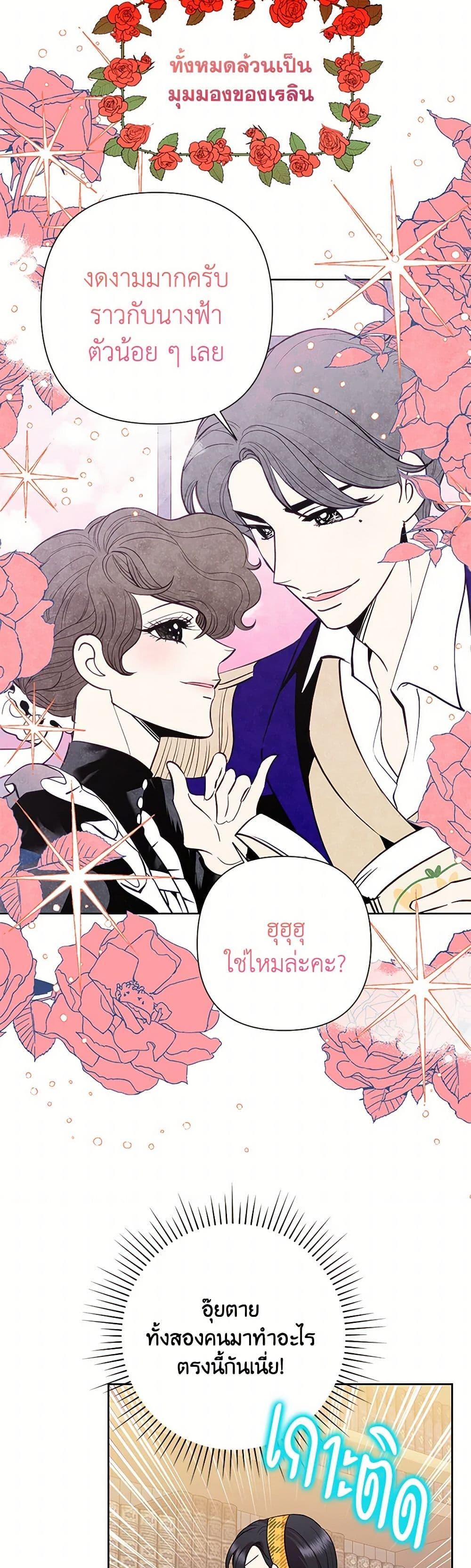 Manga-lc-com อ่านมังงะ อ่านการ์ตูน ออนไลน์ ฟรี Today the Villainess Has Fun Again ตอนที่ 1 2 3 4 5 6 7 8 9 10 11 12 13 14 ฟรี ไม่มีโฆษณา Manga-lc - อ่าน มังงะ อ่าน การ์ตูน ออนไลน์ อ่านมังงะ ฟรี