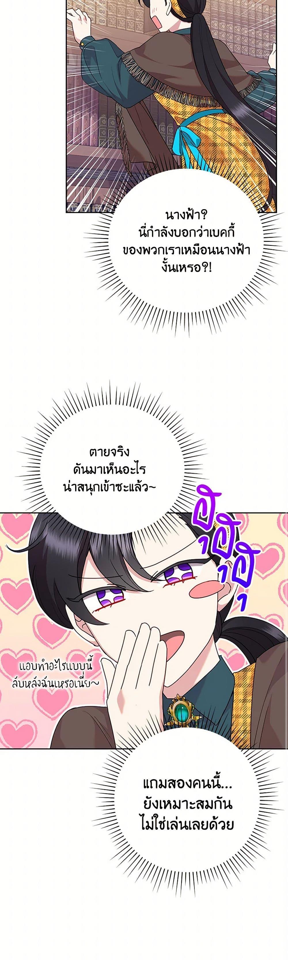Manga-lc-com อ่านมังงะ อ่านการ์ตูน ออนไลน์ ฟรี Today the Villainess Has Fun Again ตอนที่ 1 2 3 4 5 6 7 8 9 10 11 12 13 14 ฟรี ไม่มีโฆษณา Manga-lc - อ่าน มังงะ อ่าน การ์ตูน ออนไลน์ อ่านมังงะ ฟรี