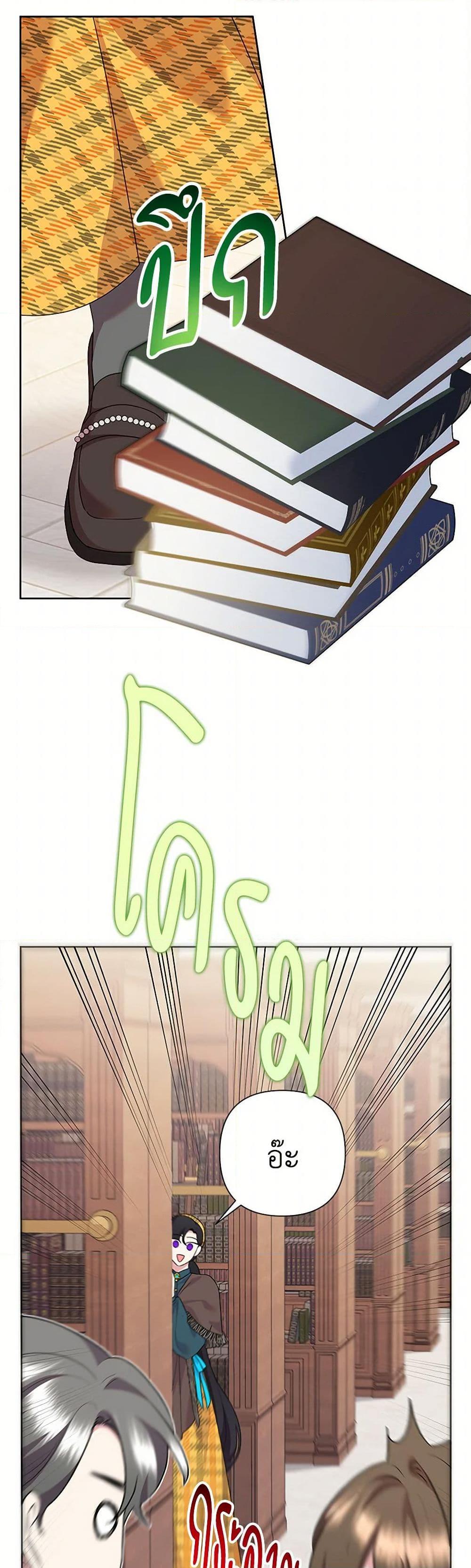 Manga-lc-com อ่านมังงะ อ่านการ์ตูน ออนไลน์ ฟรี Today the Villainess Has Fun Again ตอนที่ 1 2 3 4 5 6 7 8 9 10 11 12 13 14 ฟรี ไม่มีโฆษณา Manga-lc - อ่าน มังงะ อ่าน การ์ตูน ออนไลน์ อ่านมังงะ ฟรี