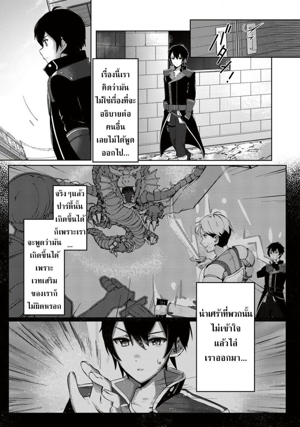 Manga-lc-com อ่านมังงะ อ่านการ์ตูน ออนไลน์ ฟรี Tsuihousareta Fuyo Mahoutsukai no Nariagari ตอนที่ 1 2 3 4 5 6 7 8 9 10 11 12 13 14 ฟรี ไม่มีโฆษณา Manga-lc - อ่าน มังงะ อ่าน การ์ตูน ออนไลน์ อ่านมังงะ ฟรี