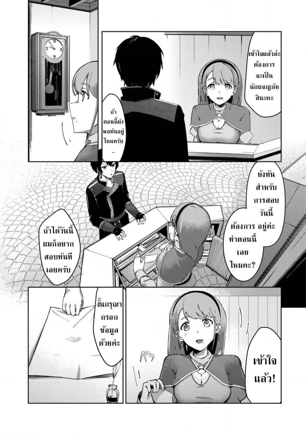 Manga-lc-com อ่านมังงะ อ่านการ์ตูน ออนไลน์ ฟรี Tsuihousareta Fuyo Mahoutsukai no Nariagari ตอนที่ 1 2 3 4 5 6 7 8 9 10 11 12 13 14 ฟรี ไม่มีโฆษณา Manga-lc - อ่าน มังงะ อ่าน การ์ตูน ออนไลน์ อ่านมังงะ ฟรี