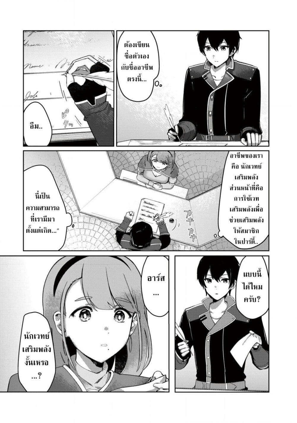 Manga-lc-com อ่านมังงะ อ่านการ์ตูน ออนไลน์ ฟรี Tsuihousareta Fuyo Mahoutsukai no Nariagari ตอนที่ 1 2 3 4 5 6 7 8 9 10 11 12 13 14 ฟรี ไม่มีโฆษณา Manga-lc - อ่าน มังงะ อ่าน การ์ตูน ออนไลน์ อ่านมังงะ ฟรี