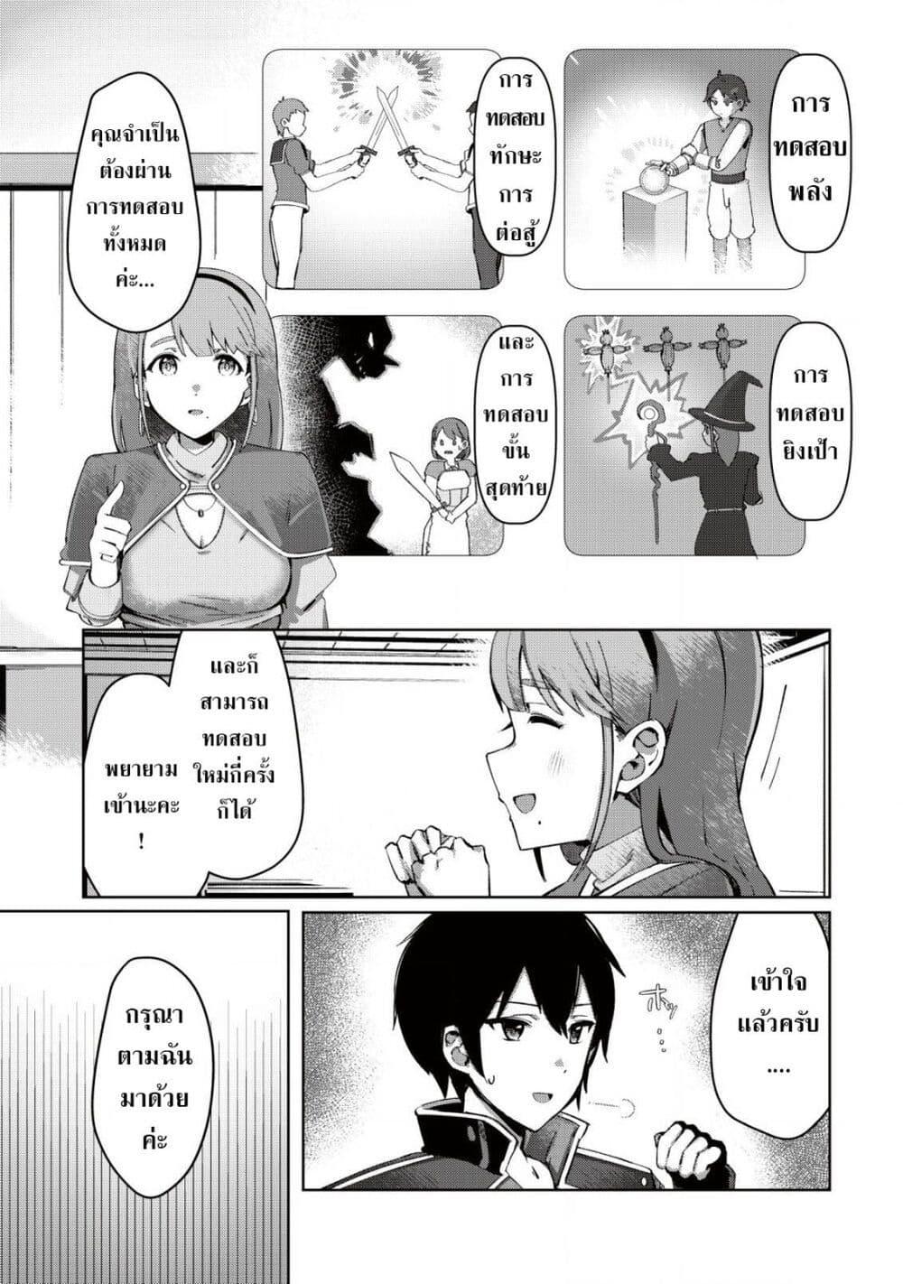 Manga-lc-com อ่านมังงะ อ่านการ์ตูน ออนไลน์ ฟรี Tsuihousareta Fuyo Mahoutsukai no Nariagari ตอนที่ 1 2 3 4 5 6 7 8 9 10 11 12 13 14 ฟรี ไม่มีโฆษณา Manga-lc - อ่าน มังงะ อ่าน การ์ตูน ออนไลน์ อ่านมังงะ ฟรี