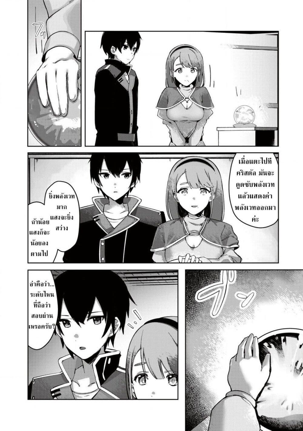 Manga-lc-com อ่านมังงะ อ่านการ์ตูน ออนไลน์ ฟรี Tsuihousareta Fuyo Mahoutsukai no Nariagari ตอนที่ 1 2 3 4 5 6 7 8 9 10 11 12 13 14 ฟรี ไม่มีโฆษณา Manga-lc - อ่าน มังงะ อ่าน การ์ตูน ออนไลน์ อ่านมังงะ ฟรี