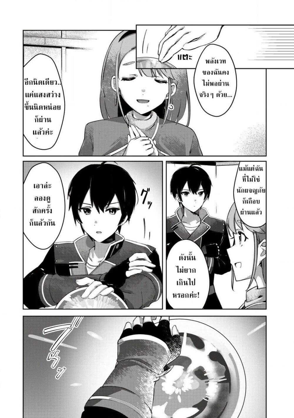 Manga-lc-com อ่านมังงะ อ่านการ์ตูน ออนไลน์ ฟรี Tsuihousareta Fuyo Mahoutsukai no Nariagari ตอนที่ 1 2 3 4 5 6 7 8 9 10 11 12 13 14 ฟรี ไม่มีโฆษณา Manga-lc - อ่าน มังงะ อ่าน การ์ตูน ออนไลน์ อ่านมังงะ ฟรี