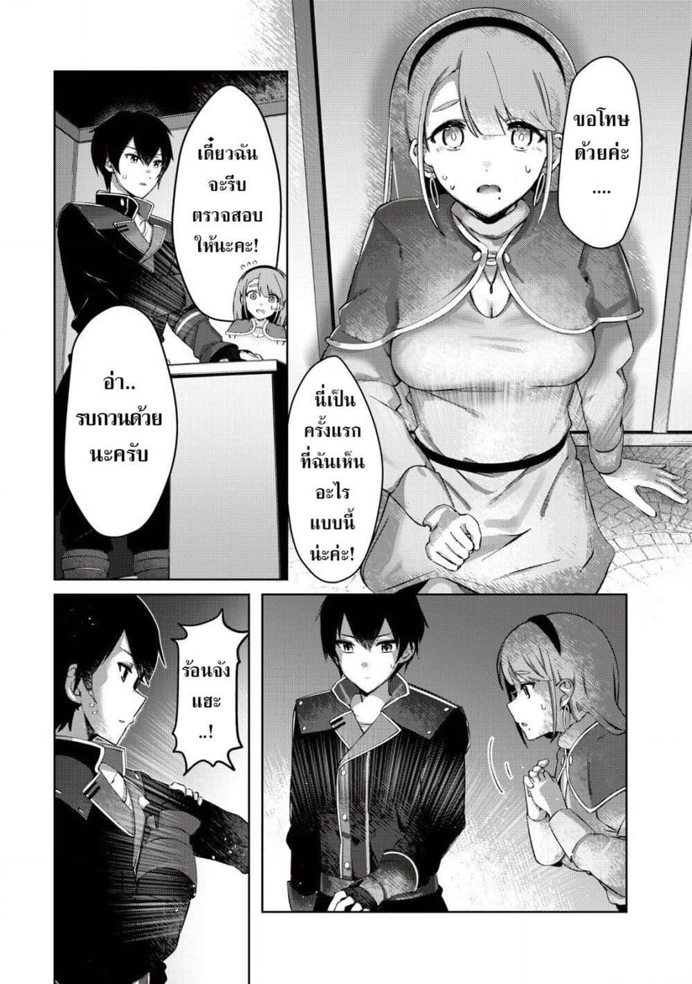 Manga-lc-com อ่านมังงะ อ่านการ์ตูน ออนไลน์ ฟรี Tsuihousareta Fuyo Mahoutsukai no Nariagari ตอนที่ 1 2 3 4 5 6 7 8 9 10 11 12 13 14 ฟรี ไม่มีโฆษณา Manga-lc - อ่าน มังงะ อ่าน การ์ตูน ออนไลน์ อ่านมังงะ ฟรี