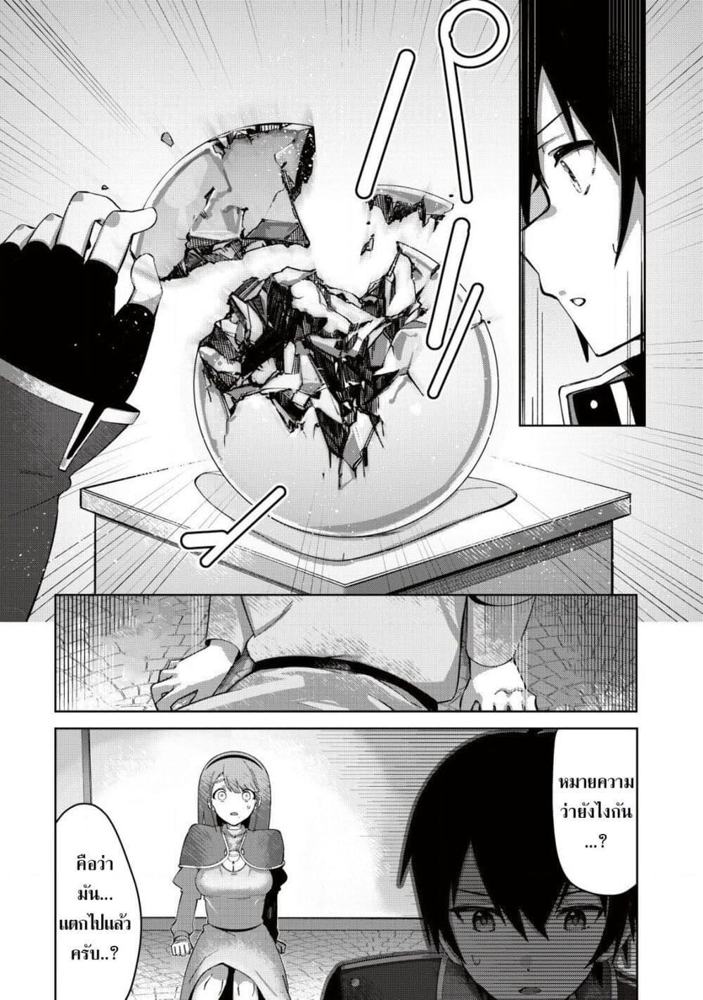 Manga-lc-com อ่านมังงะ อ่านการ์ตูน ออนไลน์ ฟรี Tsuihousareta Fuyo Mahoutsukai no Nariagari ตอนที่ 1 2 3 4 5 6 7 8 9 10 11 12 13 14 ฟรี ไม่มีโฆษณา Manga-lc - อ่าน มังงะ อ่าน การ์ตูน ออนไลน์ อ่านมังงะ ฟรี