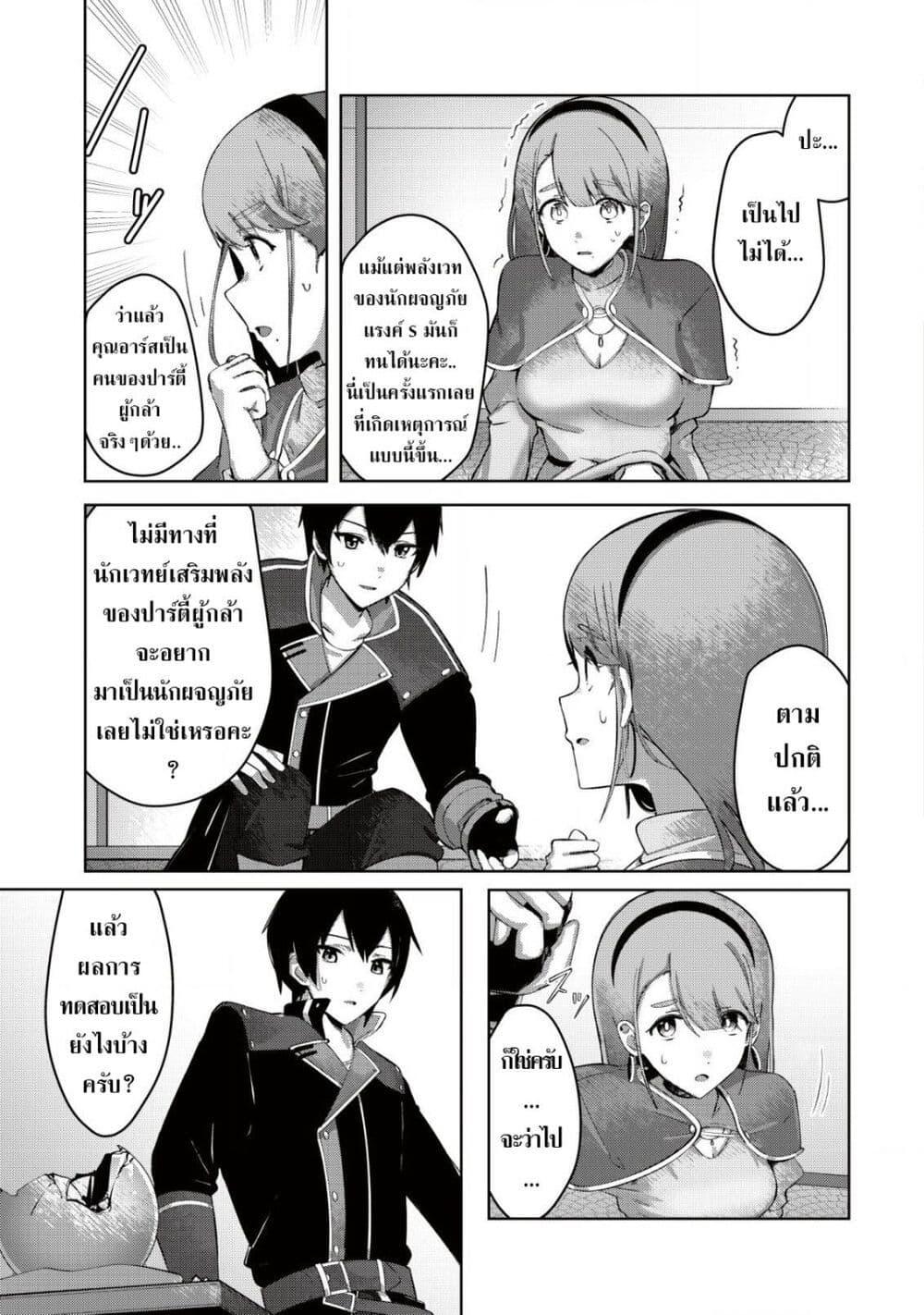 Manga-lc-com อ่านมังงะ อ่านการ์ตูน ออนไลน์ ฟรี Tsuihousareta Fuyo Mahoutsukai no Nariagari ตอนที่ 1 2 3 4 5 6 7 8 9 10 11 12 13 14 ฟรี ไม่มีโฆษณา Manga-lc - อ่าน มังงะ อ่าน การ์ตูน ออนไลน์ อ่านมังงะ ฟรี