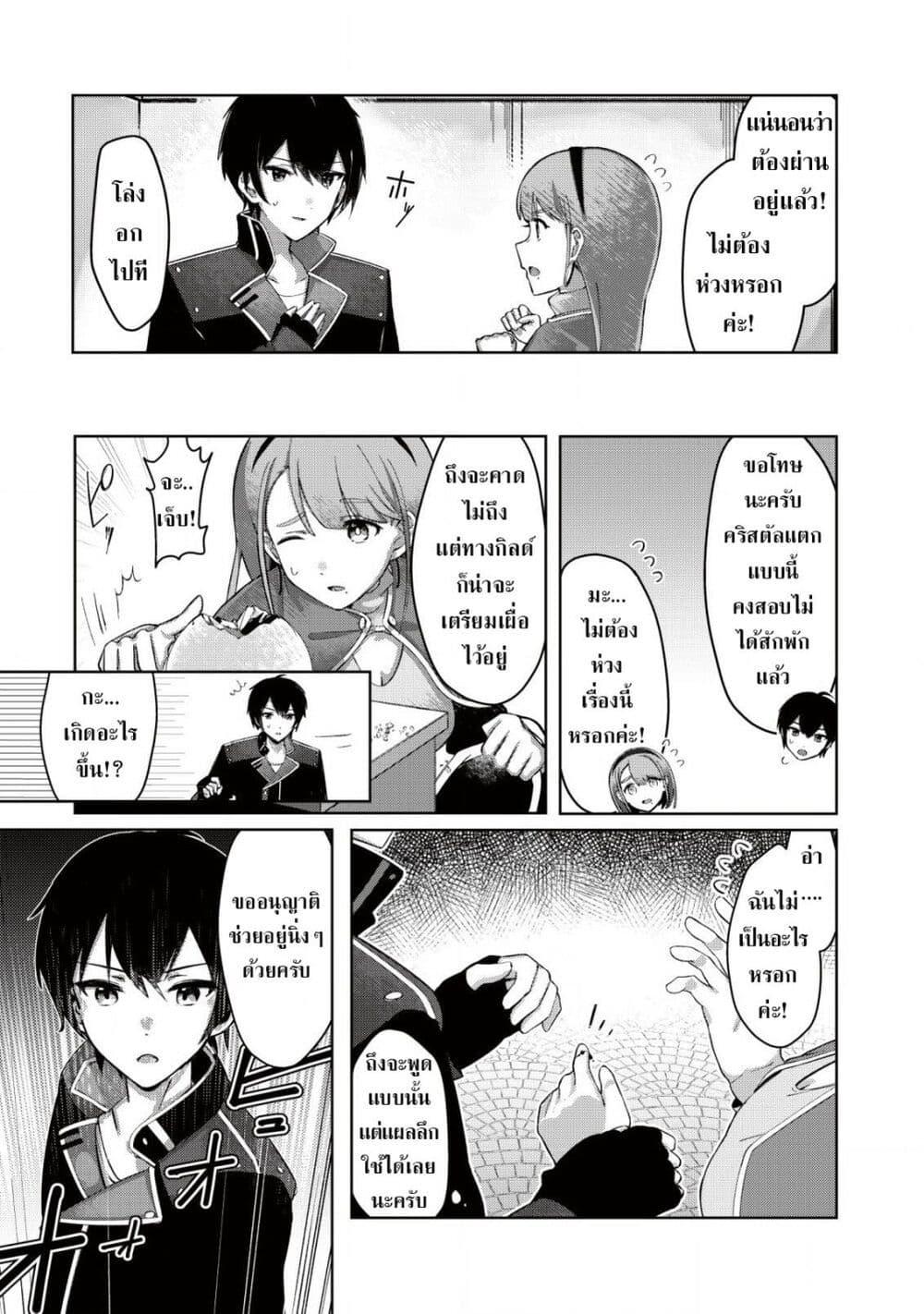 Manga-lc-com อ่านมังงะ อ่านการ์ตูน ออนไลน์ ฟรี Tsuihousareta Fuyo Mahoutsukai no Nariagari ตอนที่ 1 2 3 4 5 6 7 8 9 10 11 12 13 14 ฟรี ไม่มีโฆษณา Manga-lc - อ่าน มังงะ อ่าน การ์ตูน ออนไลน์ อ่านมังงะ ฟรี