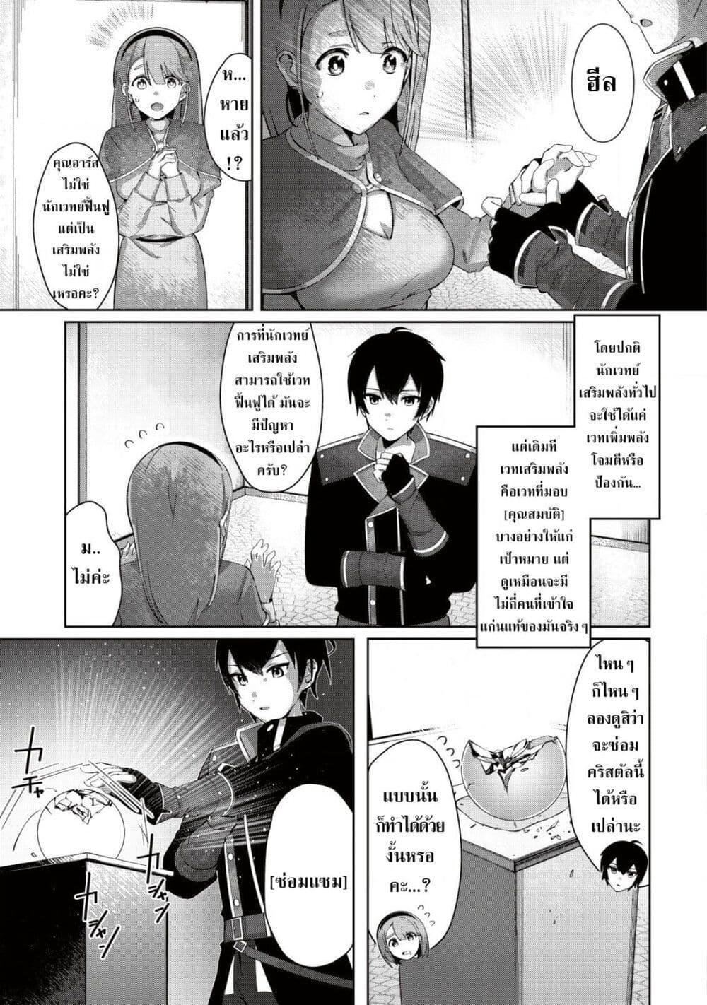 Manga-lc-com อ่านมังงะ อ่านการ์ตูน ออนไลน์ ฟรี Tsuihousareta Fuyo Mahoutsukai no Nariagari ตอนที่ 1 2 3 4 5 6 7 8 9 10 11 12 13 14 ฟรี ไม่มีโฆษณา Manga-lc - อ่าน มังงะ อ่าน การ์ตูน ออนไลน์ อ่านมังงะ ฟรี