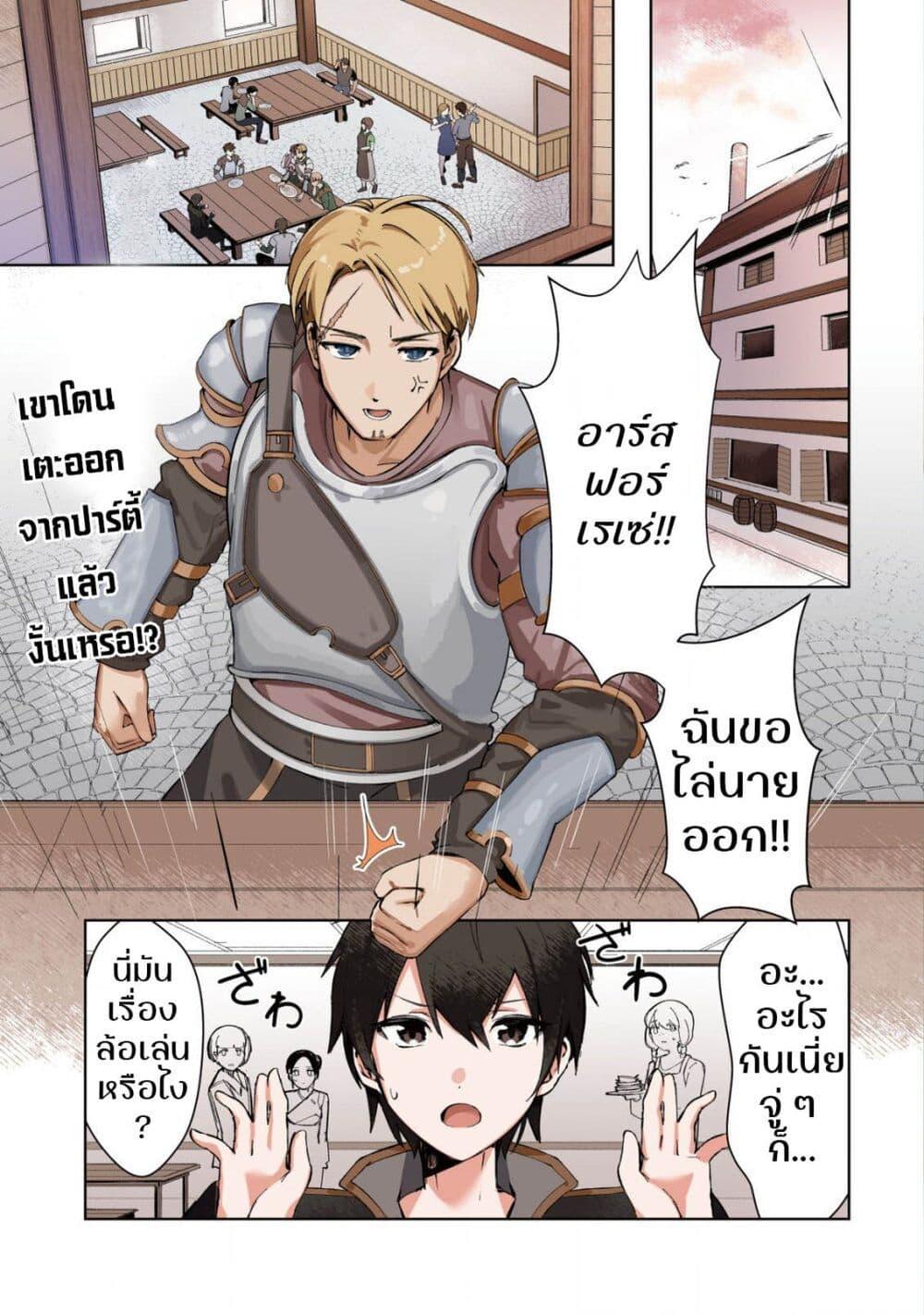 Manga-lc-com อ่านมังงะ อ่านการ์ตูน ออนไลน์ ฟรี Tsuihousareta Fuyo Mahoutsukai no Nariagari ตอนที่ 1 2 3 4 5 6 7 8 9 10 11 12 13 14 ฟรี ไม่มีโฆษณา Manga-lc - อ่าน มังงะ อ่าน การ์ตูน ออนไลน์ อ่านมังงะ ฟรี