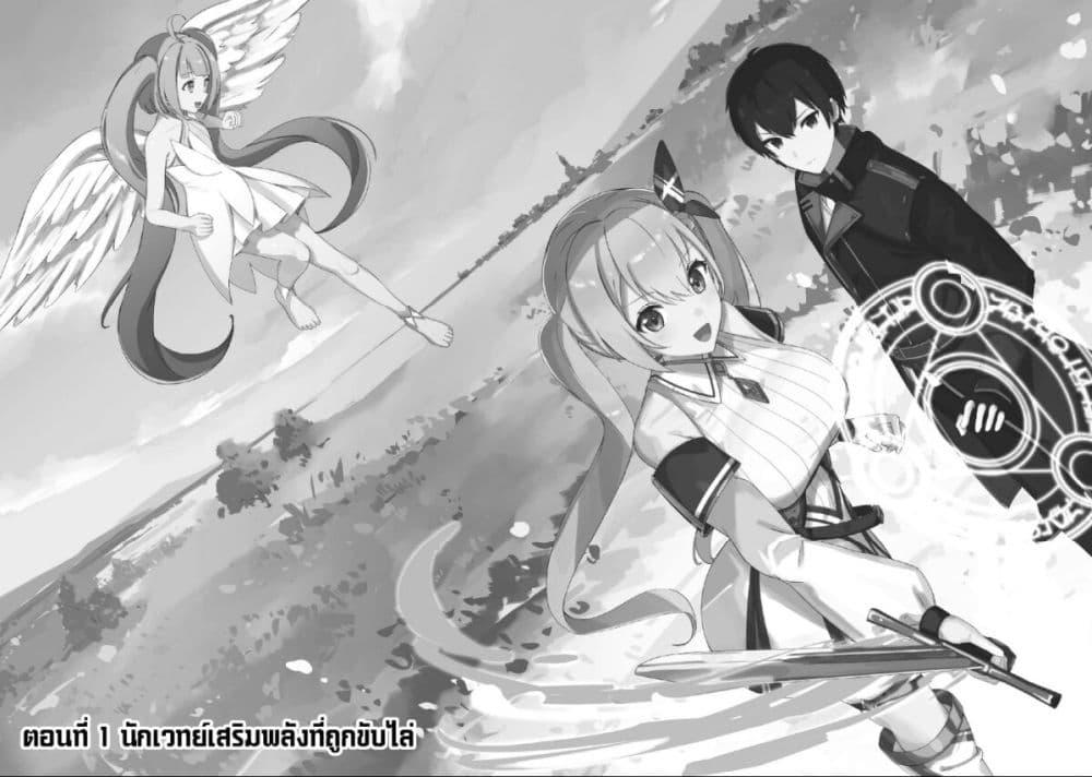 Manga-lc-com อ่านมังงะ อ่านการ์ตูน ออนไลน์ ฟรี Tsuihousareta Fuyo Mahoutsukai no Nariagari ตอนที่ 1 2 3 4 5 6 7 8 9 10 11 12 13 14 ฟรี ไม่มีโฆษณา Manga-lc - อ่าน มังงะ อ่าน การ์ตูน ออนไลน์ อ่านมังงะ ฟรี