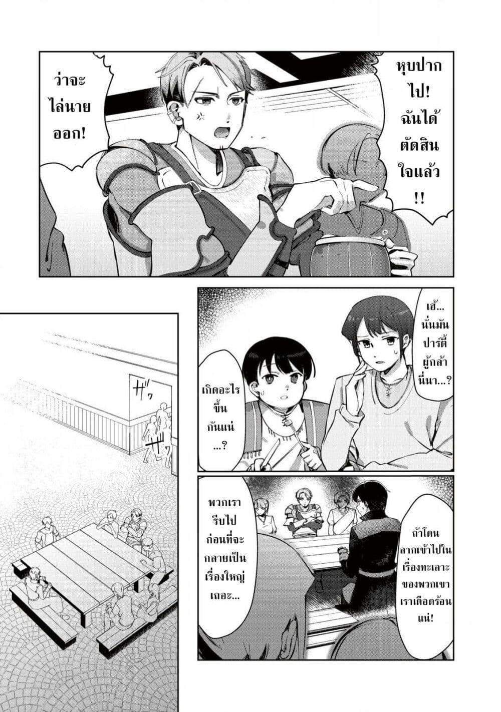 Manga-lc-com อ่านมังงะ อ่านการ์ตูน ออนไลน์ ฟรี Tsuihousareta Fuyo Mahoutsukai no Nariagari ตอนที่ 1 2 3 4 5 6 7 8 9 10 11 12 13 14 ฟรี ไม่มีโฆษณา Manga-lc - อ่าน มังงะ อ่าน การ์ตูน ออนไลน์ อ่านมังงะ ฟรี