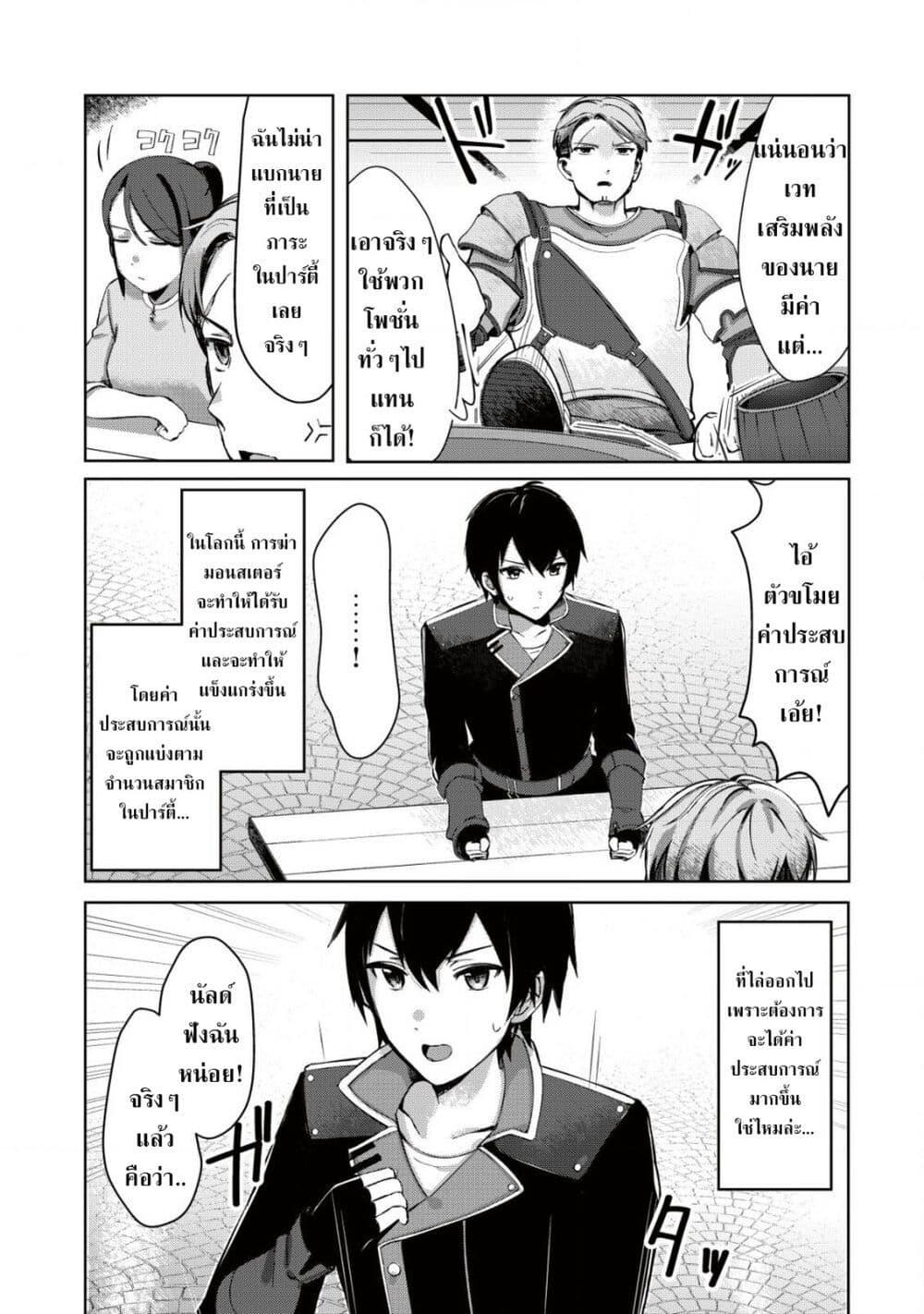 Manga-lc-com อ่านมังงะ อ่านการ์ตูน ออนไลน์ ฟรี Tsuihousareta Fuyo Mahoutsukai no Nariagari ตอนที่ 1 2 3 4 5 6 7 8 9 10 11 12 13 14 ฟรี ไม่มีโฆษณา Manga-lc - อ่าน มังงะ อ่าน การ์ตูน ออนไลน์ อ่านมังงะ ฟรี