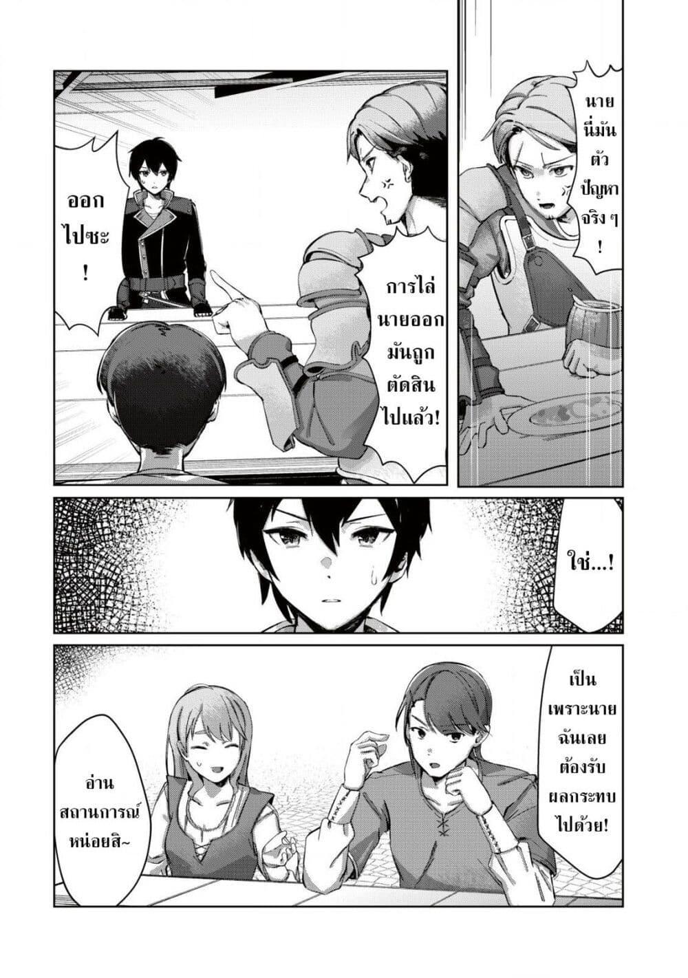 Manga-lc-com อ่านมังงะ อ่านการ์ตูน ออนไลน์ ฟรี Tsuihousareta Fuyo Mahoutsukai no Nariagari ตอนที่ 1 2 3 4 5 6 7 8 9 10 11 12 13 14 ฟรี ไม่มีโฆษณา Manga-lc - อ่าน มังงะ อ่าน การ์ตูน ออนไลน์ อ่านมังงะ ฟรี